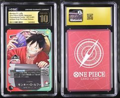 PSA10以上 CGC10 PRISTINE モンキー・D・ルフィ OP13-001 L 一番くじ