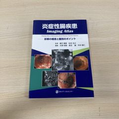 △01)【1点限り!】原色 日本林業樹木図鑑 全5巻揃いセット/林野庁/倉田