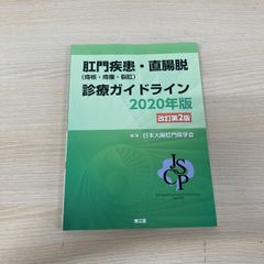 △01)【1点限り!】日本奴隷史/阿部弘臧/明石書店/1996年/日本史/A
