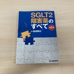 △01)【1点限り!】日本奴隷史/阿部弘臧/明石書店/1996年/日本史/A