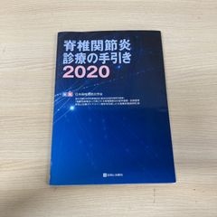 ▲01)【1点限り!】原色 日本林業樹木図鑑 全5巻揃いセット/林野庁/倉田悟/日本林業技術協会/地球出版/バラ科/ヤナギ科/ブナ科/植物学/B △01)【1点限り!】原色 日本林業樹木図鑑 全5巻揃いセット/林野庁/倉田