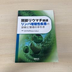 △01)【1点限り!】原色 日本林業樹木図鑑 全5巻揃いセット/林野庁/倉田