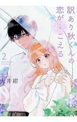 ファンダム・レボリューション SNS時代の新たな熱狂／Fraade‐BlanarZoe