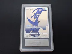 ARS 10 ウッウ 226/S-P ポケモン切手BOX～ポケモンカードゲーム 見返り美人・月に雁セット～ CPのサムネイル