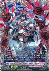 2026年最新】ヴァンガード アルティサリア ffrの人気アイテム - メルカリ