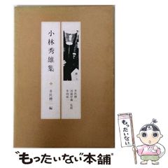 【中古】 並盛通信 第５弾ｓｐｅｃｉａｌ/クイン出版 中古】 並盛通信 第2弾special (ツナ受・大人向特集号) (リボーン