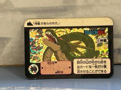 【希少】限定値下げ中‼ ドラゴンボールカードダス　神龍6 H7-37】◎ 中古 ドラゴンボール カードダス No.6 神龍 - メルカリ