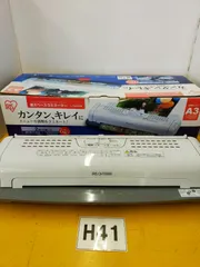 H41 アイリスオーヤマ ラミネーター LTA32W A3対応のサムネイル