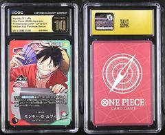PSA10以上 CGC10 PRISTINE モンキー・D・ルフィ OP13-001 L 一番くじ