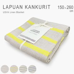 新品未使用 ラプアンカンクリ リネン ブランケット サマー マルチ