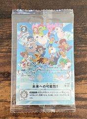 未開封品】デジヴァイス 25th 未来への可能性!! 特典カード デジモン