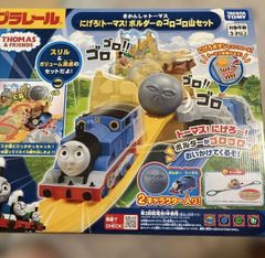 美品 汽車のえほん トーマス 絵本 絶版 レア 希少 読み聞かせ ポプラ社