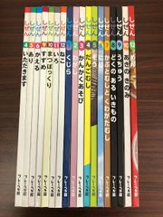 フレーベル館 キンダーブックしぜん 絵本 まとめ売り　35冊セット フレーベル館 キンダーブックしぜん 絵本 まとめ売り 35冊セット