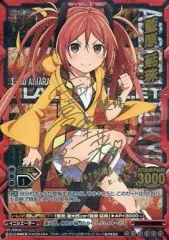 2026年最新】藍原延珠サインの人気アイテム - メルカリ
