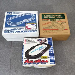 【当時物・美品】ミニ四駆 サーキット コース 3点 セット（タミヤ／マルカ／ハーティロビン）レトロ 3レーン　B-215のサムネイル