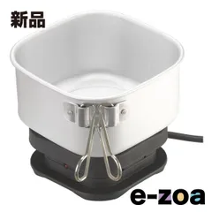 YAZAWA ヤザワコーポレーション トラベルマルチクッカー 電圧切替スイッチ付 TVR70BK (2682585)のサムネイル