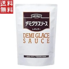 ハインツ スーパーパウチ デミグラスソース 3kg レトルトパウチ 業務用 ベースソース upのサムネイル