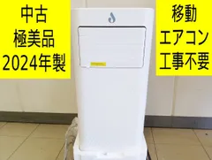 2026年最新】anlabyの人気アイテム - メルカリ