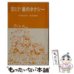 中古】 湖畔のアトリエ (新潮文庫) / ヘルマン・ヘッセ、高橋健二
