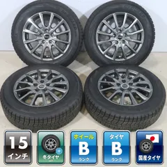 トヨタ シエンタ 10系 等に 4本 社外 15インチ 6J +43 5H PCD100 スタッドレス ヨコハマ アイスガード IG70 2023年 185/65R15 TOYOTA 現行のサムネイル