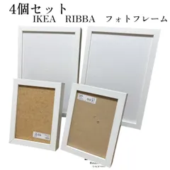 2026年最新】ikea ribbaの人気アイテム - メルカリ