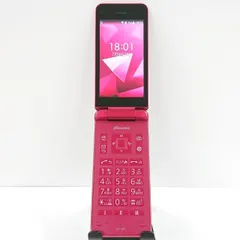 2026年最新】DIGno ケータイ ky-42cの人気アイテム - メルカリ