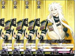 1枚販売店頭併売品】 カードファイト‼︎ヴァンガード,シングルカード