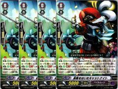 シャドウバースエボルヴ 次元混沌 BP08/LD01 ハートオートマタ