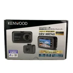 2026年最新】drv-mr740 ケンウッドの人気アイテム - メルカリ