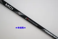 2026年最新】MCI MILD 105の人気アイテム - メルカリ
