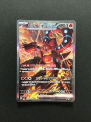チャーレムex クイック・コンストラクション・パック 007/015 2005