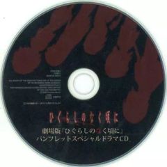 中古】バッグ ヨンジュン(TOMORROW X TOGETHER) ビッグエコバッグ