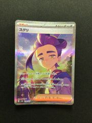 ファイヤー&サンダー&フリーザー デッキケース - メルカリ