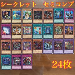 遊戯王 サイバードラゴン 25thシク シークレット クオシク 絵違い 2枚