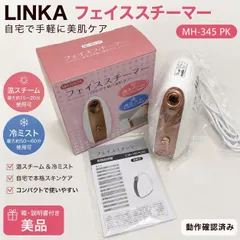 美品 LINKA フェイススチーマー MH-345 PK 温スチーム 冷ミスト対応 美顔器 フェイスケア 保湿 スキンケア 自宅エステ コンパクト美容家電 箱・説明書付き 260519-5Tのサムネイル