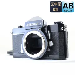 Nikon Nikomat FT ブラック 一眼レフ フィルムカメラ ニコン S/N
