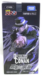 2026年最新】名探偵コナン TCG CT-P03 Case-Booster 03 黒影の襲来