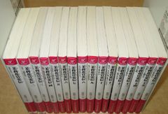 ロマン·コミックス 人物日本の女性史】全30冊 - メルカリ