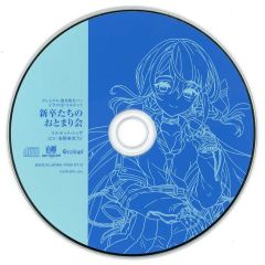 正規品 リルテット 抱き枕カバー 白猫プロジェクト - メルカリ