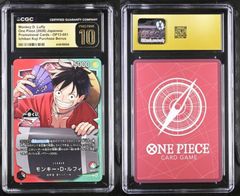 PSA10以上 CGC10 PRISTINE フクオカのピカチュウ 289/SV-P ポケモン