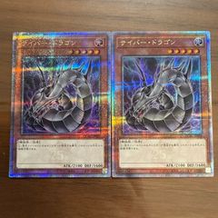 PSA9】青眼の白龍 KCウルトラレア JMPR-JP001 - メルカリ