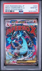 2026年最新】リザードン ex psa9の人気アイテム - メルカリ