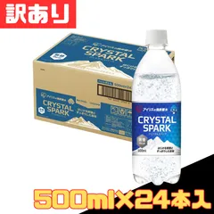 訳あり アイリス CRYSTAL SPARK 強炭酸水 500ml×24本入 アイリスオーヤマ 炭酸 ソーダ 水 天然水 ペットボトル 飲料 お得 格安 爆買 セール まとめ買い 1ケース【北海道/沖縄/離島発送不可】のサムネイル