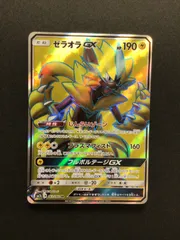 ゼラオラGX SR 063/060のサムネイル