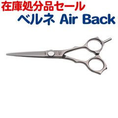 トリミングシザー UTSUMI 城 AC70（カット ロング 7.0インチ）【CP