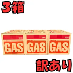 長期在庫品　3箱　計36本　岩谷　iwatani　ガスボンベ　カセットガスのサムネイル
