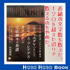 絶版希少本】百年後のあなたへ マリーナ・ツヴェターエワの叙情詩 高山