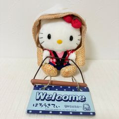 ご当地キティ根付 北海道限定ラベンダーくま】ストラップ ハローキティ