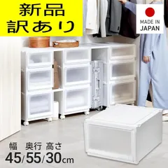 2026年最新】天馬 衣装ケース・衣類収納ケースの人気アイテム - メルカリ