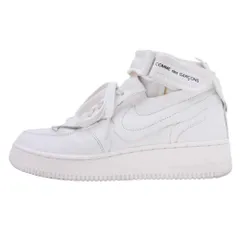 2026年最新】comme des garcons air force 1の人気アイテム - メルカリ